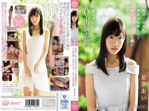 私の若い継母